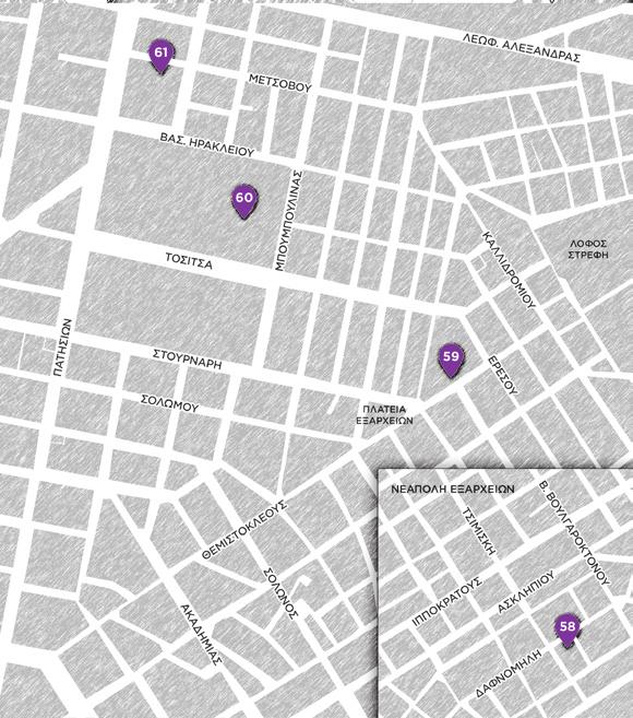 13:00-17:00 13:00-17:00 63 ΑΤΕΛΙΕ ΟΔΟΥ ΚΥΚΛΑΔΩΝ_Κυκλάδων 8 KYKLADON ST. ATELIER_8 Κykladon St.