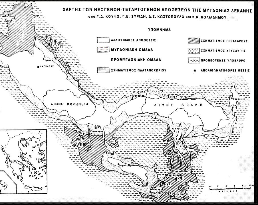 MYΓΔΟΝΙΑ