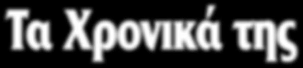 αυτοκίνητο. Όλος ο κόσμος είναι εξοργισμένος.