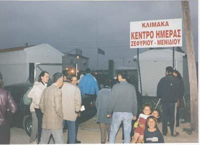προληπτικά σε περιστατικά ανομίας από μέλη της κοινότητάς τους.