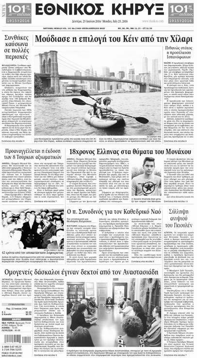 article thumbnail