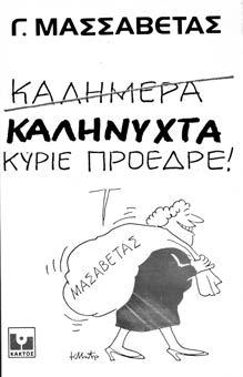 Ιστοσελίδα γνωριμιών Γκράντε
