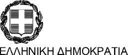 ΔΗΜΟΣ ΙΛΙΟΥ Με ατομική μου ευθύνη και γνωρίζοντας τις κυρώσεις (2), που προβλέπονται από τις διατάξεις της παρ. 6 του άρθρου 22 του Ν. 1599/1986, δηλώνω ότι:.................. (3) Εξουσιοδοτώ το ΚΕΠ (άρθρο 31 Ν.