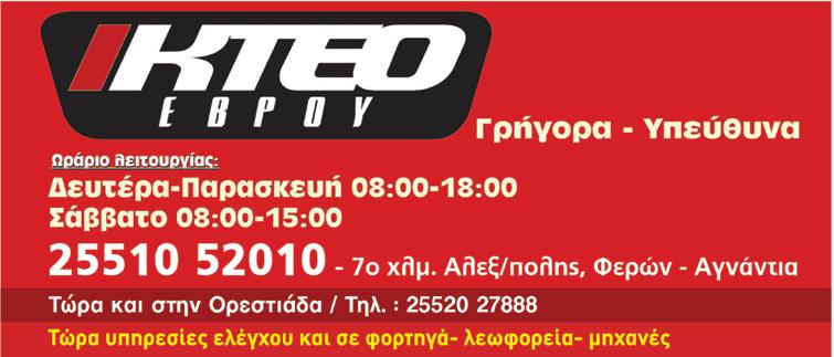 Αμπερντίν υπηρεσίες γνωριμιώνΤαχύτητα dating Αθήνα