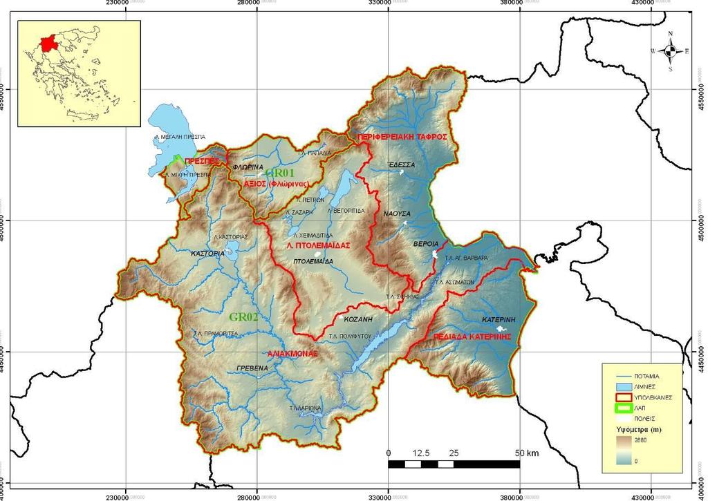 Υδροσύστημα Δυτικής Μακεδονίας Άρδευση Αξιού- Γαλλικού, ύδρευση