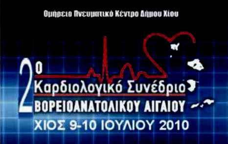 ΔΤΥΑΡΗΣΧ