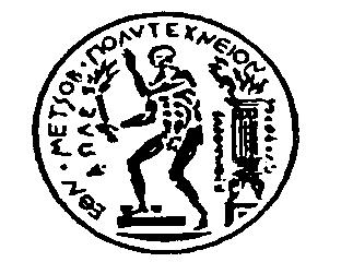 ΕΘΝΙΚΟ ΜΕΤΣΟΒΙΟ ΠΟΛΥΤΕΧΝΕΙΟ ΣΧΟΛΗ ΝΑΥΠΗΓΩΝ ΜΗΧΑΝΟΛΟΓΩΝ ΜΗΧΑΝΙΚΩΝ ΤΟΜΕΑΣ ΘΑΛΑΣΣΙΩΝ