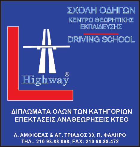 Η συμμετοχή του κόσμου και ιδιαίτερα των νέων ήταν πολύ μεγάλη. Μασκαρεμένοι οι πιο πολλοί γλέντησαν μέχρι τις πρωινές ώρες.
