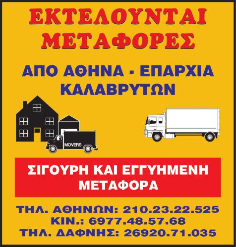 συνταξιούχοι άνω των 65 ετών, καθώς και τα άτομα με ειδικές ανάγκες, θα έχουν αφορολόγητο ποσό στις εννέα χιλιάδες 9.000 ευρώ. Το αφορολόγητο ποσό του πρώτου κλιμακίου της κλίμακας αυξάνεται κατά 2.