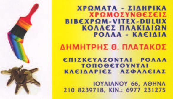 Γιατί οι σημερινές Ελληνίδες μάνες το έχουν παραμελήσει τη στιγμή που σε όλες τις αναπτυγμένες χώρες έχει πολύ μεγαλύτερα ποσοστά διατροφής μωρών με μητρικό γάλα; ΣΤΟ ΠΑΙΔΙ ΠΡΟΣΦΕΡΕΙ Προστασία από