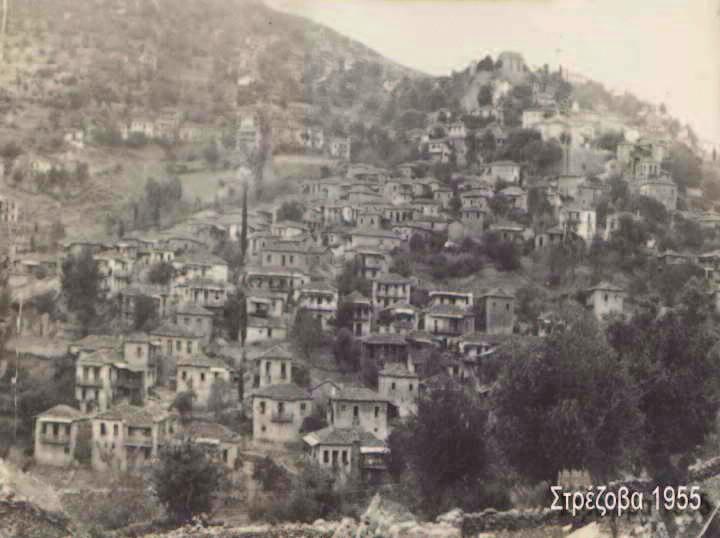 5) Ομού το χωρίον Κερπινή και το ήμισυ της Estransses (encemble le casal de la Charpigny et la moitie d Estransses) (γαλλικό χρονικό 526).