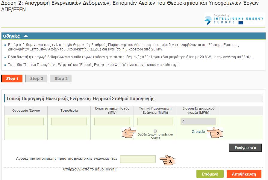 Εικόνα 2.5.