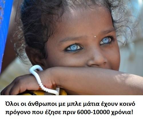 Μικτά Σχήμα11 Αγόρια/Κορίτσια Ασυνήθισταχαρακτηριστικά,πουπροκύπτουνσυνήθωςείτελόγωμεταλλάξεωνείτελόγωσπανίωνγονιδίων,στο δειγματικόμαςχώροδενξεπερνούντο8%καισυναντώνταιμόνοσεκορίτσια. Πώς!εξηγούν!οι!