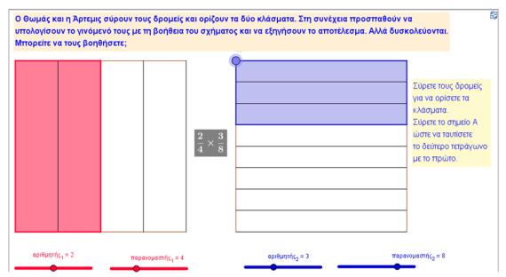 28 ο για κάθε Τα παραδείγματα της σελ. 75 του Β.Μ.