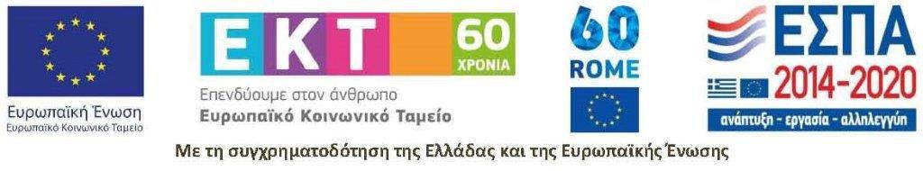 1002554 107361 2662342 1 1243 Δ1 - Κέντρο Δημιουργικής Απασχόλησης Παιδιών Με Αναπηρία (ΚΔΑΠ-ΜΕΑ) - Α' Βάρδια Απαιτείται βεβαίωση πιστοποίησης της αναπηρίας 2 21051 Δ1 - Κέντρο Δημιουργικής