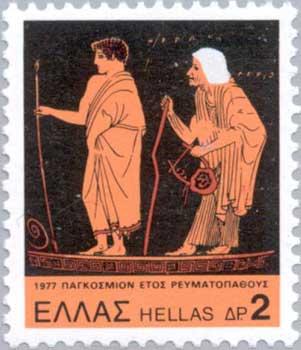 Αὐτόλυκος καὶ ὁ παιδαγωγὸς ἔρχονται πρὸς τὸν