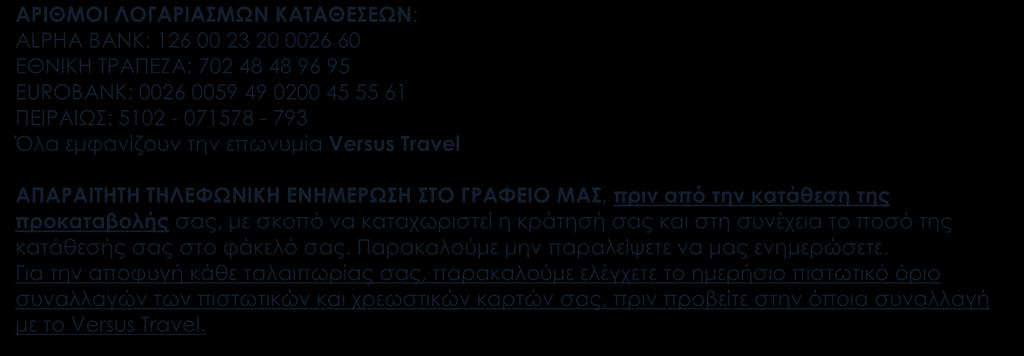 έκδοση μιας σειράς ποιοτικών ταξιδιωτικών βιβλίων - οδηγών (προϊόν της μεγάλης μας ταξιδιωτικής εμπειρίας), που προσφέρονται δωρεάν στους ταξιδιώτες της κάθε εκδρομής.