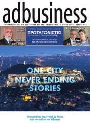 Μάρκετινγκ  Εταιρική