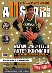 Βιοµηχανίας και του