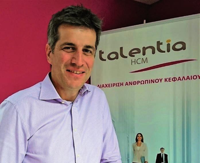 TALENTIA SOFTWARE ΕΞΕΙΔΙΚΕΥΜΈΝΕΣ ΛΎΣΕΙΣ ΛΟΓΙΣΜΙΚΟΎ ΓΙΑ ΤΗΝ ΔΙΑΧΕΊΡΙΣΗ ΤΗΣ ΑΠΌΔΟΣΗΣ ΕΠΙΧΕΙΡΉΣΕΩΝ ΜΙΑ ΣΥΝΈΝΤΕΥΞΗ ΜΕ ΤΟΝ ΚΏΣΤΑ ΚΑΔΉ, ΠΡΌΕΔΡΟ ΚΑΙ ΔΙΕΥΘΎΝOΝΤΑ ΣΎΜΒΟΥΛΟ ΤΗΣ TALENTIA SOFTWARE HELLAS.