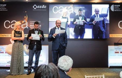 Ε βραβεύθηκαν οι ακόλουθες τέσσερις εταιρείες: η Α.Ε. ΤΣΙΜΕΝΤΩΝ ΤΙΤΑΝ για τη δράση «Ασφάλεια στο σπίτι: Εκπαίδευση μαθητών για την αποφυγή ατυχημάτων από εθελοντές-εργαζόμενους της ΤΙΤΑΝ Α.Ε.», η ΟΠΑΠ Α.