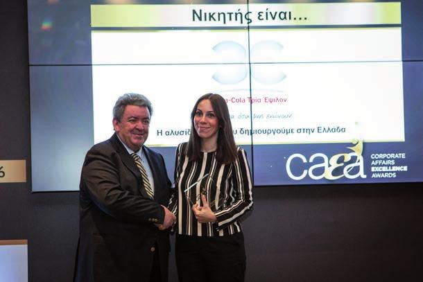 Όμιλος ΟΤΕ για τη δράση «Τεχνικοί υπηρεσιών COSMOTE: Οι άνθρωποι πίσω από την επικοινωνία μας» Κωνσταντίνος Λαμπρινόπουλος, Πρόεδρος Δ.Σ.