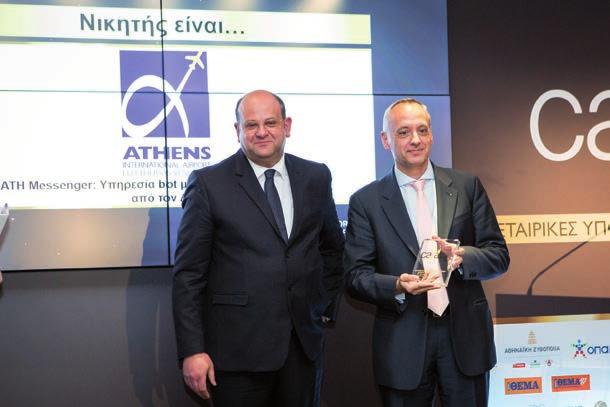 ΚΑΛΥΤΕΡΗ ΧΡΗΣΗ ΤΩΝ SOCIAL MEDIA Μια καμπάνια που χρησιμοποίησε αποτελεσματικά τα social Media για να ενημερώσει και επηρεάσει τα επιθυμητά κοινά στόχο, πετυχαίνοντας τους στόχους που είχε θέσει το