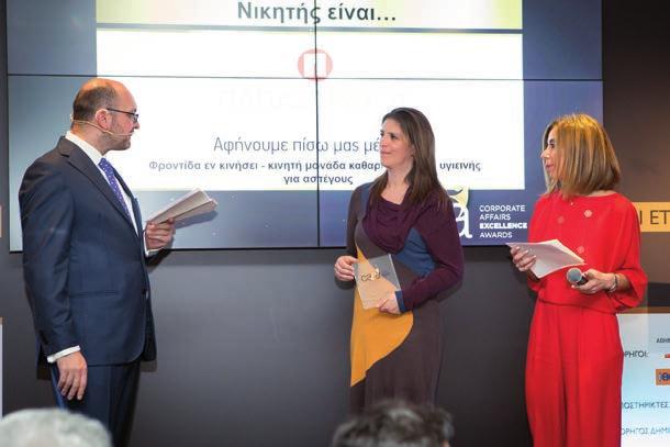 περιβάλλον, ο Τιτάνας και οι εργαζόμενοί του στην Ελλάδα ανέπτυξαν το πλαίσιο του προγράμματος ευαισθητοποίησης και εκπαίδευσης Ασφάλεια στο Σπίτι, προς όφελος των τοπικών κοινωνιών στις οποίες