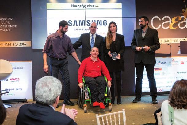 SAMSUNG για τη δράση «#gnorisetous» Χρήστος Καπέλλας, Παραολυμπιονίκης, Δημήτρης Ρούλιας, Γενικός Γραμματέας Δ.Σ.