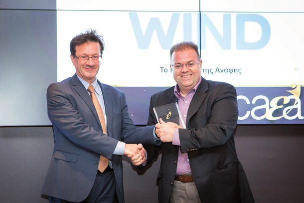 WIND HELLAS ΤΗΛΕΠ