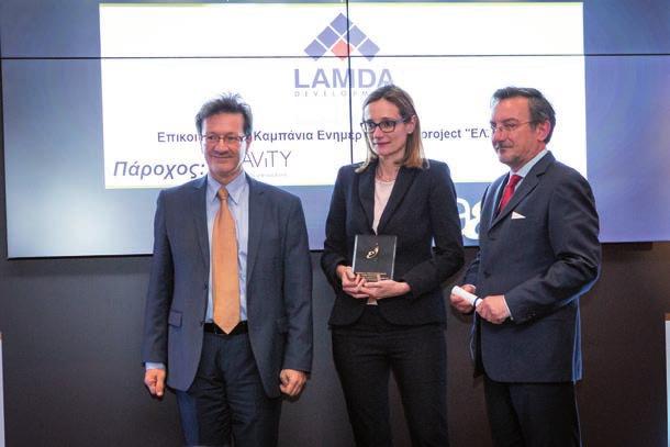 Α.Ε.Β.Ε. για τη δράση «Το Μυστικό της Ανάφης» Γιώργος Πανηγυράκης, Καθηγητής Οικονομικού Πανεπιστημίου Αθηνών, Γιώργος Τσαπρούνης, Διευθυντής Εταιρικών Σχέσεων Wind Hellas Σε ένα από τα πλέον