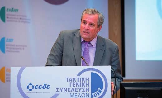 92 τα νέα της Ο Γενικός Διευθυντής της ΕΕΔΕ,