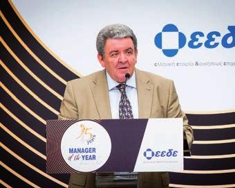 για το άμεσο αλλά και το μακροπρόθεσμο μέλλον.