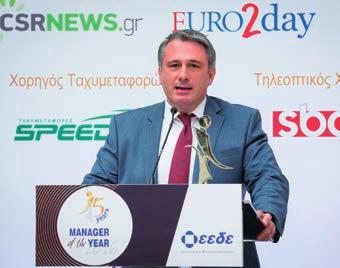 τους στην Εταιρία. Η Γενική Συνέλευση πραγματοποιήθηκε με τη χορηγία των εταιριών Coca Cola Τρία Έψιλον, Pharmathen και RSM.