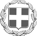ΙΑΝΟΤΑΡΙΟ - ΜΑΡΣΙΟ 2017 «ΣΟ ΒΔΛΟΤΥΙ» 27 Greetings from the Ambassador of the Hellenic Republic to the United States, Haris Lalacos initiatives, your work on education - with most noteworthy the