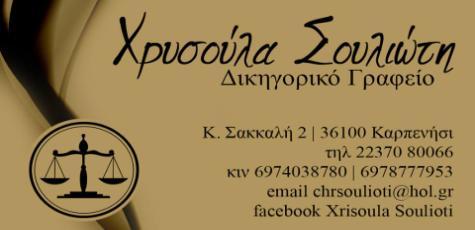 Σξάπεδαο Δξγαζίαο EU