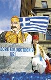 Also speaking was a visiting government official from Greece, Deputy Foreign Minister Panagiotis Skandalakis, who said, We Greeks have freedom, democracy, success