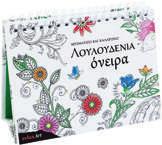 99 Τα προϊόντα εβδομαδιαίας