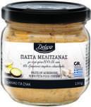 να εξαντληθούν από την πρώτη μέρα.