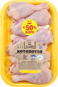 AΠΟ 30.03. ΕΩΣ 01.04.
