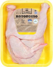 +50% ΔΩΡΟ 650 g + 325 g δώρο 3. 39 (1 Kg = Από 5.