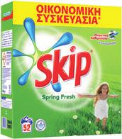 99 ΚΕΡΔΙΣΕ 300 ΚΑΘΕ ΜΗΝΑ ΑΓΟΡΕΣ