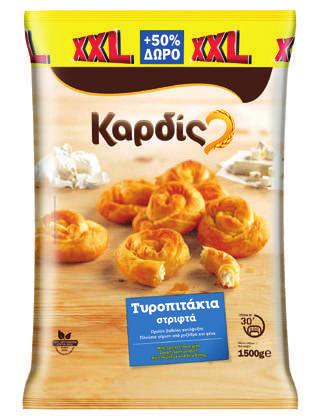 ΤΟ ΣΑΒΒΑΤΟ 01.04.