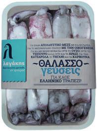 ΔΩΡΟ 200 g + 100 g δώρο 1.