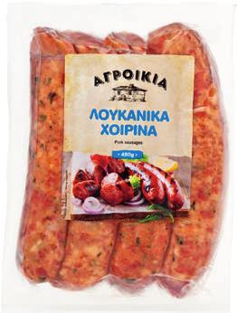 πάπρικα 650 g -1 5.49 4.