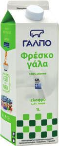 49 1. 85 (1 Kg = Από 4.15 σε 3.