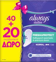 2 ΔΩΡΟ 8 + 2 δώρο x 380 φύλλα 3. 19 (1 Kg = Από 2.79 σε 2.