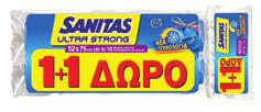 76 ) ALWAYS Σερβιετάκια Large / Long / Normal +18 / 20 τεμ. ΔΩΡΟ 34 + 18 τεμ.