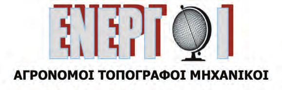 Θέσεις Παρατάξεων Φίλες και φίλοι συνάδελφοι, Καλοκαίρι πλέον και η επικαιρότητα καυτή όπως πάντα, περιλαμβάνει κυρίως το θέμα των επαγγελματικών δικαιωμάτων των μηχανικών, καθώς τρέχει η διαδικασία