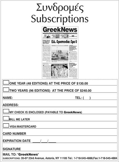 ελληνικής ιδιοκτησίας πολυχώρο Λαφαγέτ, του Μανχάταν, στο πλαίσιο του «Τάνγκο Μπουένος Άιρες» και παγκοσμίου πρωταθλήματος χορού του 2012.